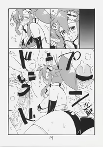 Page 13 of Rifle Undou - preview thumbnail