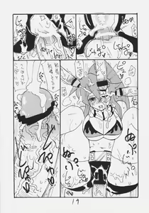Page 18 of Rifle Undou - preview thumbnail