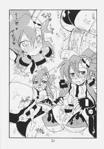 Page 20 of Rifle Undou - preview thumbnail