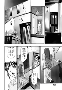 Page 130 of ANGEL Club 2004-07 - preview thumbnail