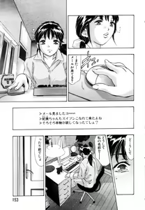 Page 133 of ANGEL Club 2004-07 - preview thumbnail