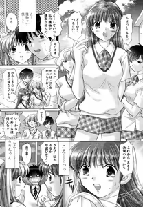 Page 152 of ANGEL Club 2004-07 - preview thumbnail