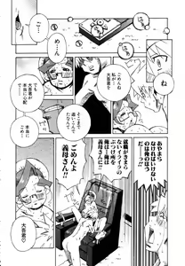 Page 226 of ANGEL Club 2004-07 - preview thumbnail