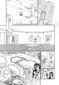 Page 237 of ANGEL Club 2004-07 - preview thumbnail