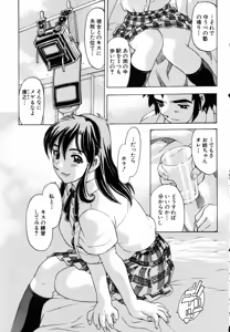 Page 274 of ANGEL Club 2004-07 - preview thumbnail