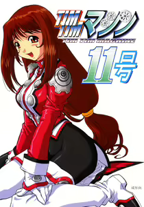 TIMTIM MACHINE 11 Gou — hentai manga cover on Fhentai