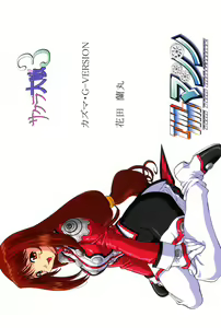 Page 34 of TIMTIM MACHINE 11 Gou - preview thumbnail