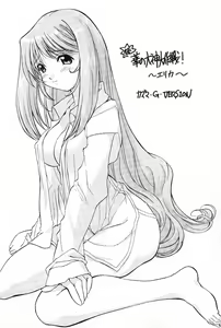 Page 6 of TIMTIM MACHINE 11 Gou - preview thumbnail