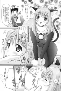 Page 9 of TIMTIM MACHINE 11 Gou - preview thumbnail