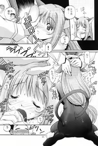 Page 10 of TIMTIM MACHINE 11 Gou - preview thumbnail