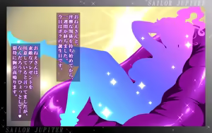Page 16 of Iroppoi Onee-san to Hatsu H Shitara, Nanto Jupiter-san deshita. - preview thumbnail