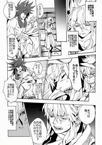 Page 10 of Universitas - preview thumbnail