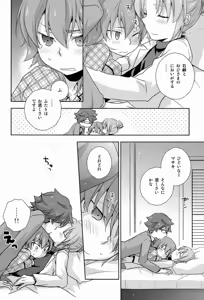 Page 7 of Shachou to Hisho to, - preview thumbnail