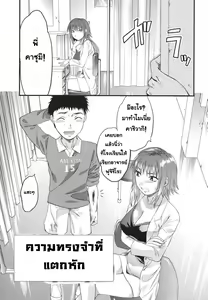 Gyutto!! Onee-chan Ch. 2 — hentai manga cover on Fhentai