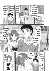 Page 2 of Gyutto!! Onee-chan Ch. 2 - preview thumbnail