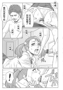 Page 22 of Analbeit - preview thumbnail