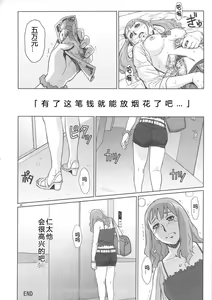 Page 39 of Analbeit - preview thumbnail