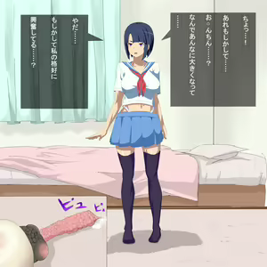 Page 3 of Inran na Mushi ga Musume ni Tanetsuke Suru - preview thumbnail