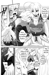 Page 10 of Aneue no Iu Toori - preview thumbnail