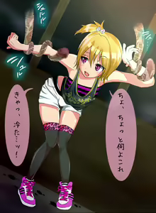 Page 51 of Ecchi na Obake to Himitsukichi - preview thumbnail
