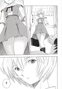 Page 4 of Ayanami Hiru - preview thumbnail