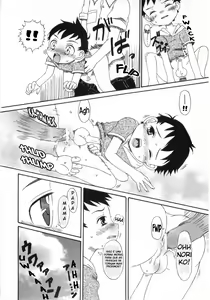 Page 6 of Akegata no Kawa - preview thumbnail