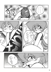 Page 16 of NYANKO OF BRAVES GAOGAINYA - preview thumbnail