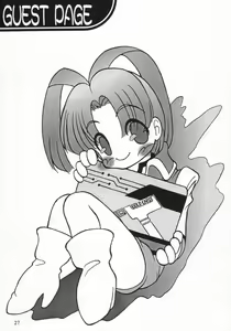 Page 27 of NYANKO OF BRAVES GAOGAINYA - preview thumbnail