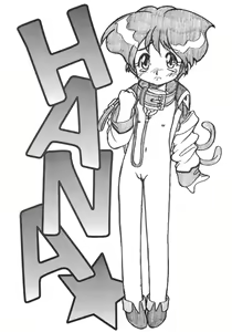 Page 38 of NYANKO OF BRAVES GAOGAINYA - preview thumbnail