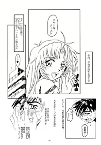 Page 6 of Full Metal Panic! - Hajimari no Sasayaki - preview thumbnail