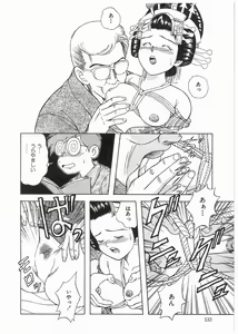 Page 131 of Boku wo Furimuite - preview thumbnail