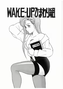 Page 91 of Boku wo Furimuite - preview thumbnail