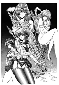 Page 30 of Yaen SPECIAL - preview thumbnail