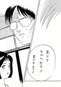 Page 36 of Yaen SPECIAL - preview thumbnail