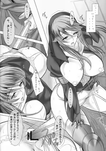 Page 5 of Judgment Clash - preview thumbnail