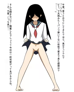Page 2 of Nijuuyojikan Kicchiri Les Choukyou - preview thumbnail