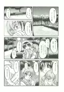 Page 11 of Asaka Sangyou Zero - preview thumbnail