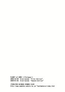 Page 29 of PLANET OF THE HAMS: Prologue - preview thumbnail
