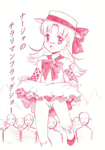 Nadja no Chirariman Flag Show — hentai manga cover on Fhentai