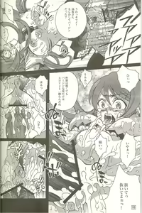 Page 10 of REAL GIRLFRIEND - preview thumbnail