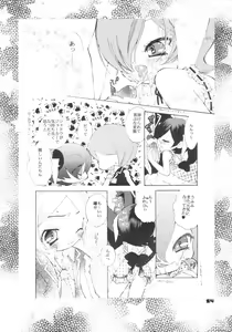 Page 23 of 2 - preview thumbnail
