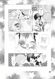 Page 33 of 2 - preview thumbnail