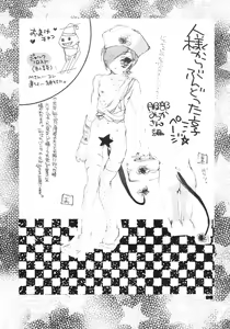 Page 35 of 2 - preview thumbnail