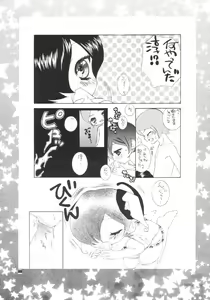 Page 10 of 2 - preview thumbnail
