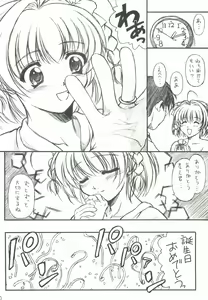 Page 19 of HAPPY BIRTHDAY ~Youbou 3~ - preview thumbnail