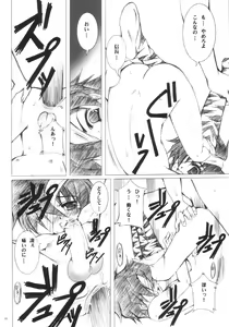 Page 9 of guuzen nimo saiaku na shounen - preview thumbnail