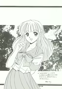 Page 51 of Yappari Ai dayone. - preview thumbnail