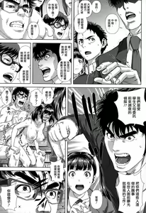Page 131 of Chiteki Koukishin - Erotic Curiosity - preview thumbnail