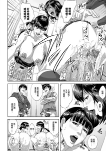 Page 182 of Chiteki Koukishin - Erotic Curiosity - preview thumbnail