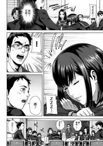 Page 7 of Chiteki Koukishin - Erotic Curiosity - preview thumbnail